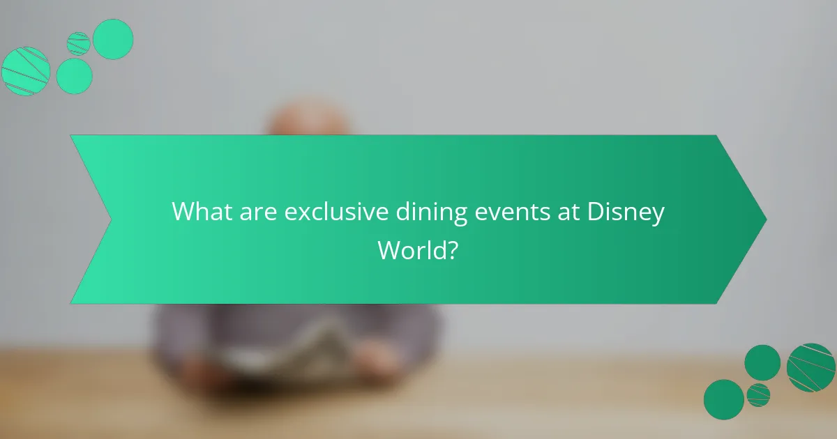 What are exclusive dining events at Disney World?